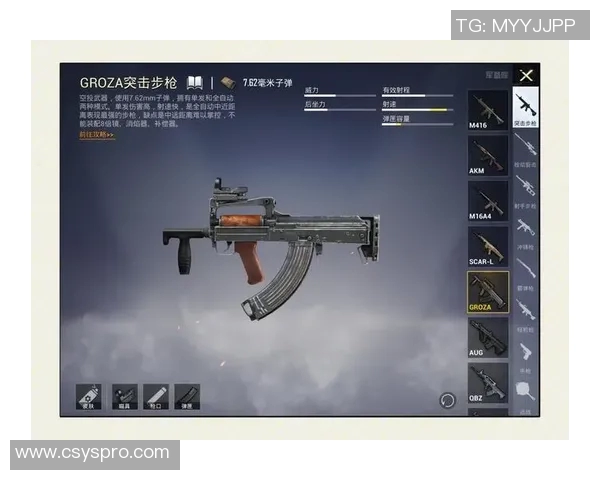 和平精英新手必看耐力使用技巧与实战攻略详解 和平精英新手必看耐力使用技巧与实战攻略详解