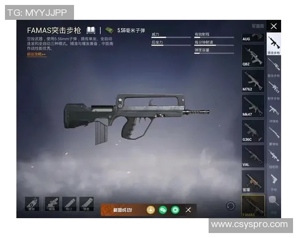 和平精英V5版本深度解析与当前游戏状态全面探讨