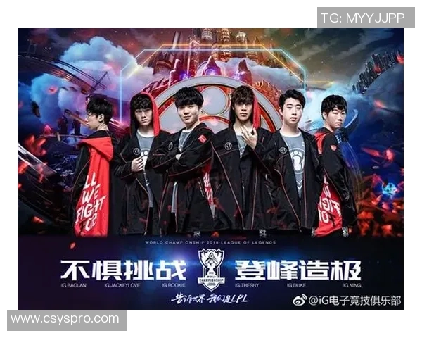 全明星赛积分榜更新IG战队以68分稳居榜首位置