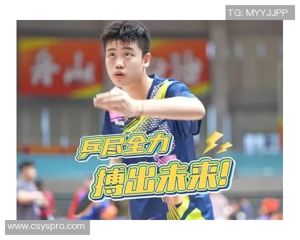 杭州乒乓球队创下新纪录速度排名跃升至全国前列