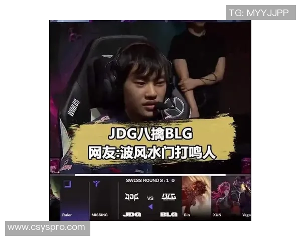 英雄联盟战术解析：深入探讨JDG中路选手的突破与策略