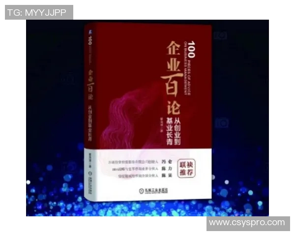 乒乓球的追梦旅程：赵军的奋斗与坚持人生故事