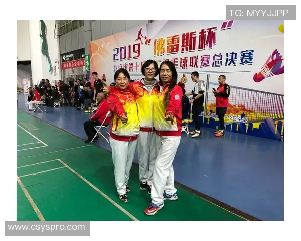 北京羽毛球队总决赛精彩配合分析与表现评估 北京羽毛球队总决赛精彩配合分析与表现评估