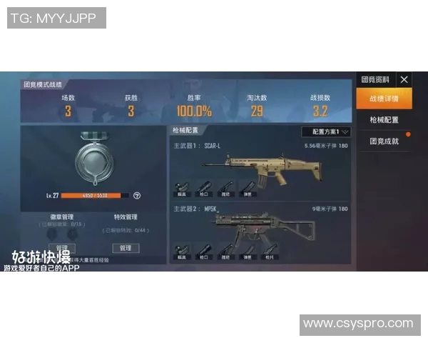 和平精英评论:LNG战队进攻策略分析及其成败得失探讨 和平精英评论:LNG战队进攻策略分析及其成败得失探讨