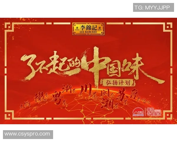 帕奎塔的足球之路：从新星崛起到世界舞台的闪耀之旅