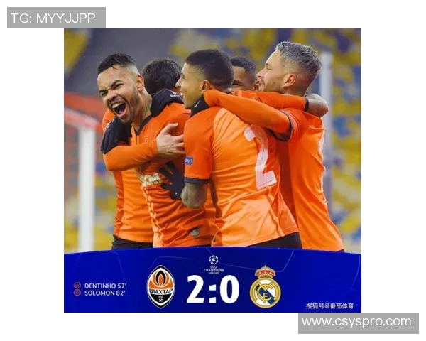 皇家马德里迎战顿涅茨克矿工期待精彩对决展现足球魅力与激情