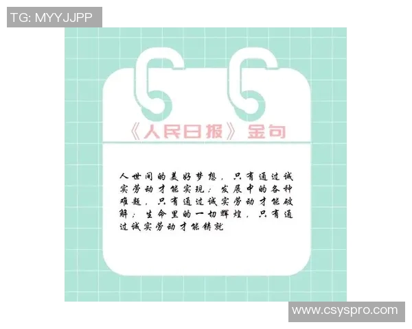 程帅澎的奋斗故事与成长历程揭示了新时代年轻人的拼搏精神与梦想追求 程帅澎的奋斗故事与成长历程揭示了新时代年轻人的拼搏精神与梦想追求