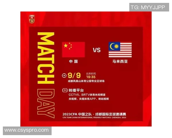 马来西亚与泰国足球对决前瞻分析及双方阵容深度解析