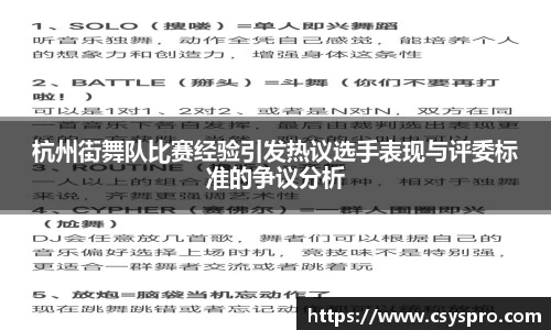 DB电竞平台