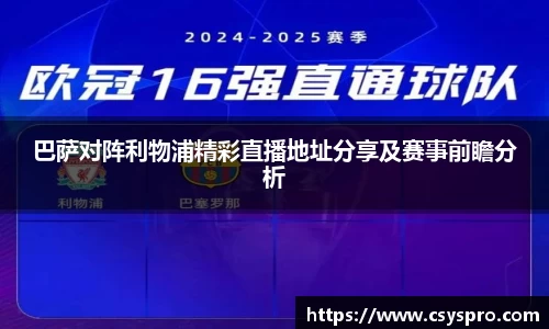 DB电竞平台