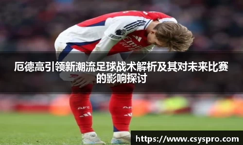 DB电竞平台