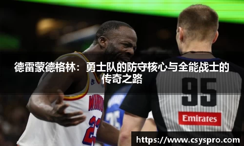 DB电竞平台